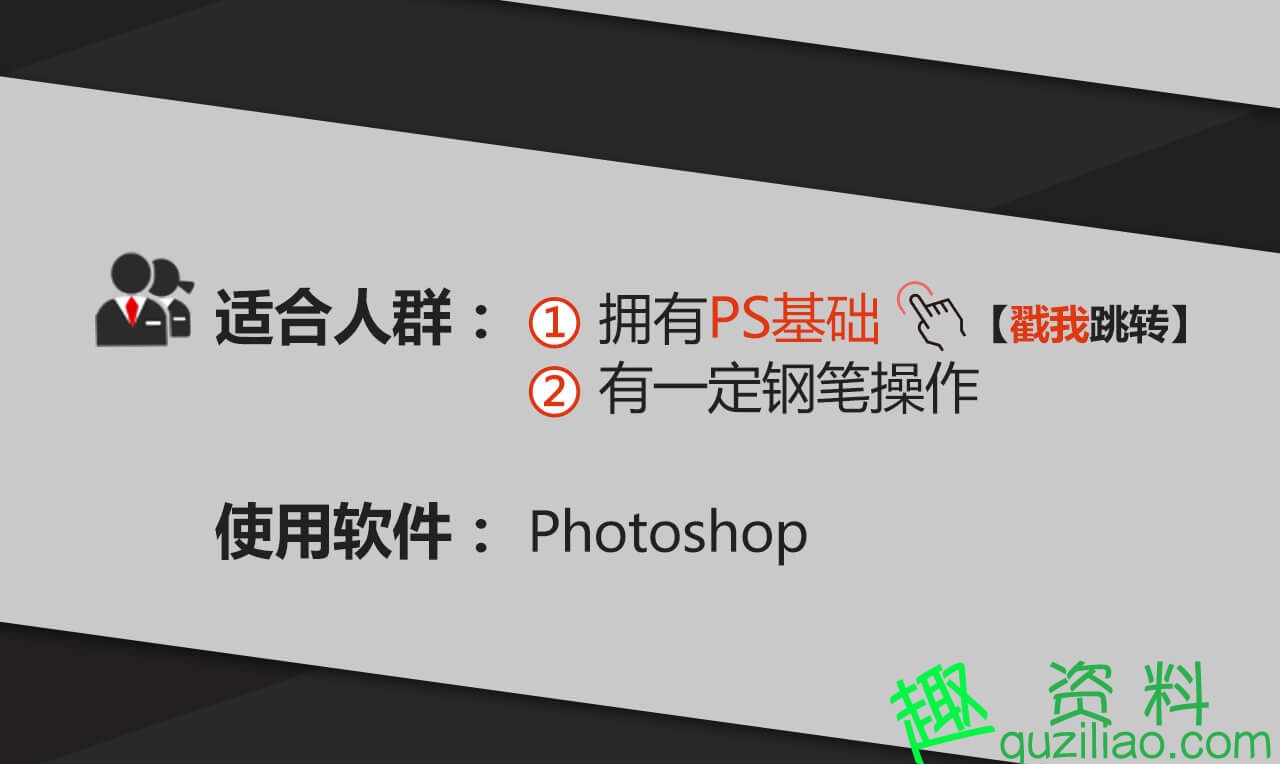 PS影像創意課程，0門檻掌握3大創意方法插圖2