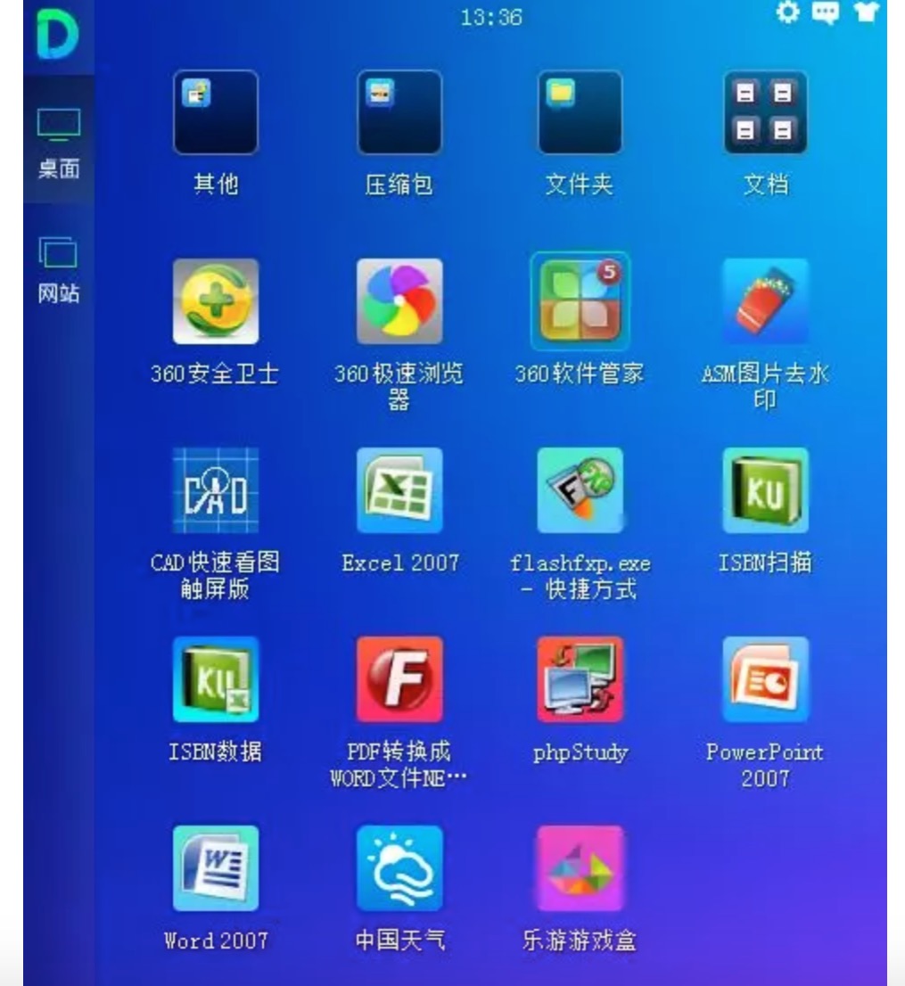 趣資料推薦12 款自動化工具，讓你效率提升10 倍插圖8