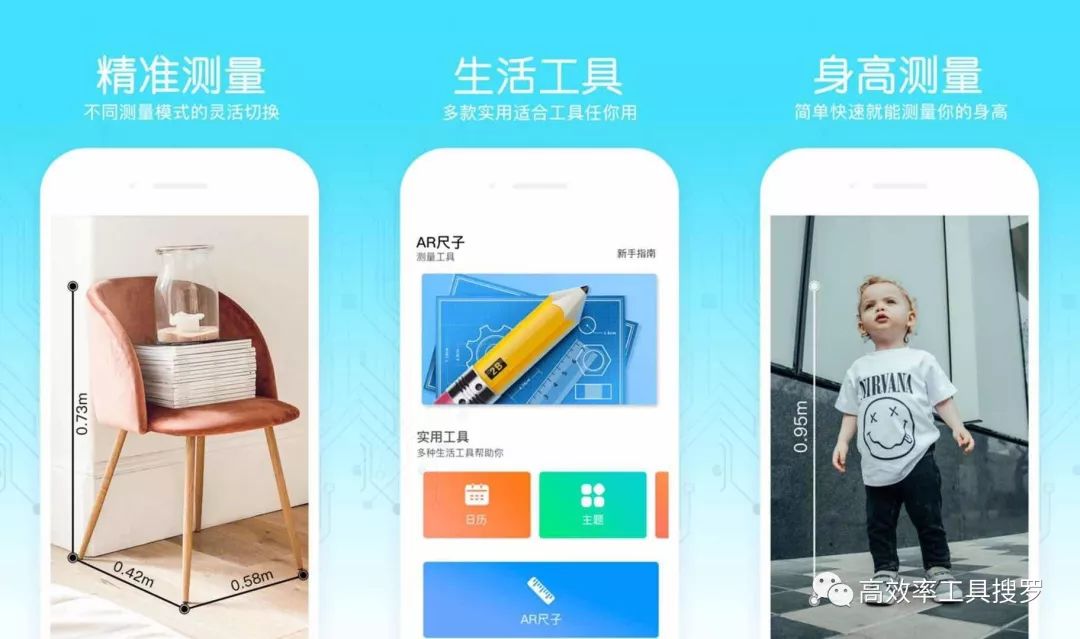 8 款好用的智能App，讓你的手機和別人的不一樣插圖6