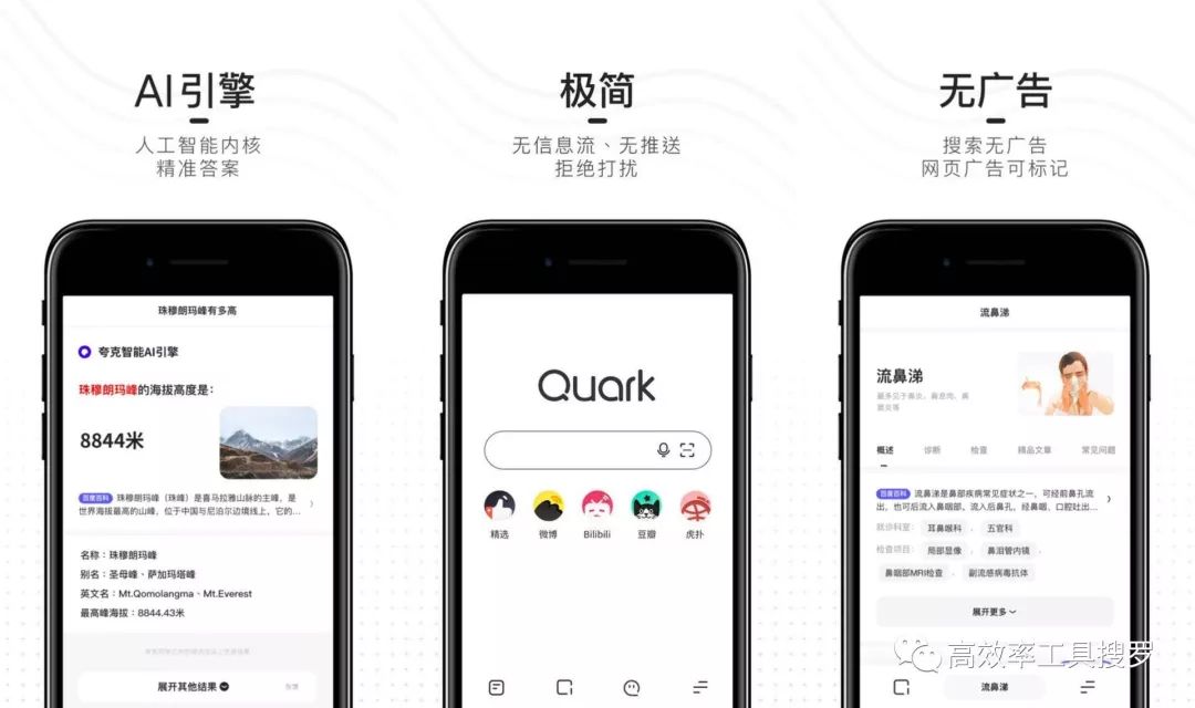 8 款好用的智能App，讓你的手機和別人的不一樣插圖4