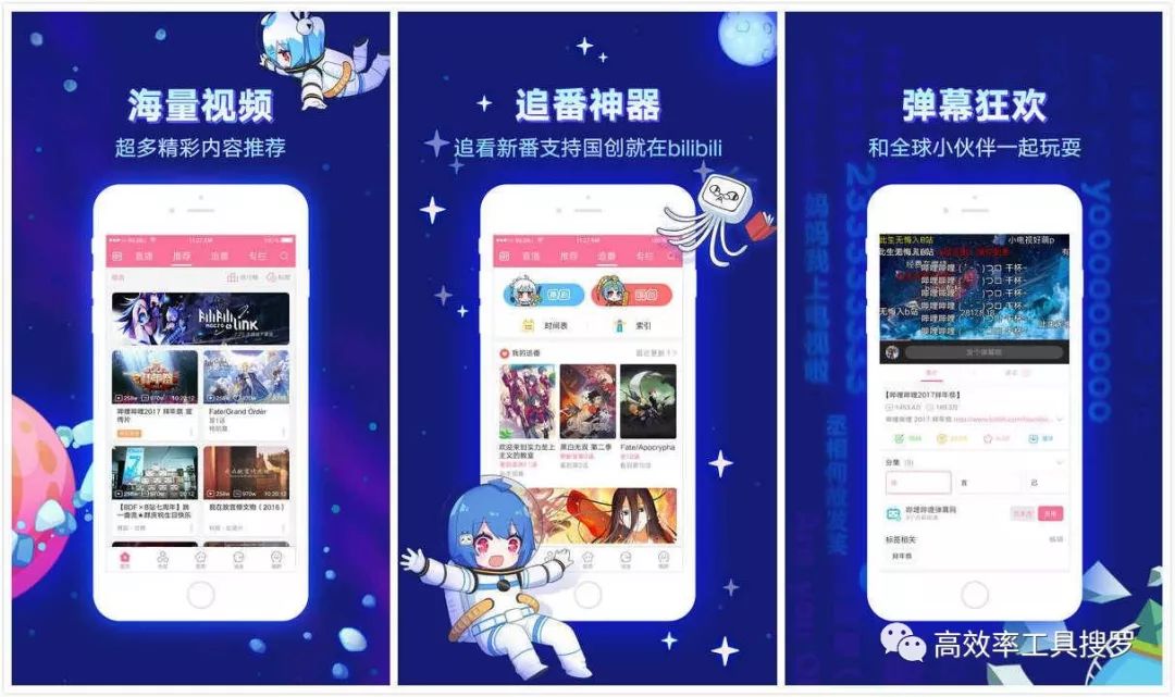 聽說你們愛學習，送你12 個學習App插圖1