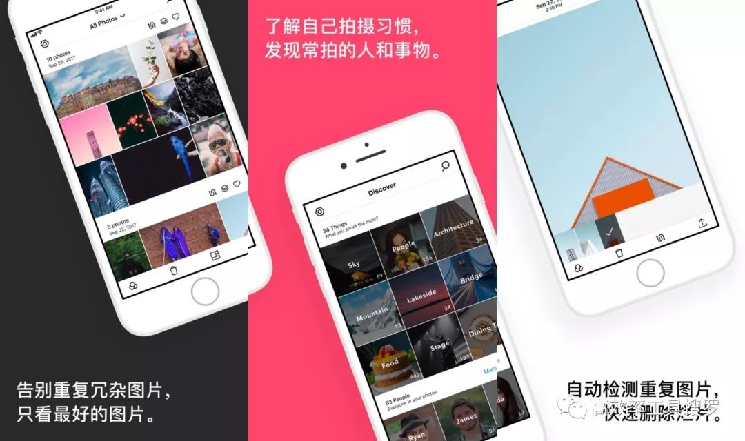 8 款好用的智能App，讓你的手機和別人的不一樣插圖2