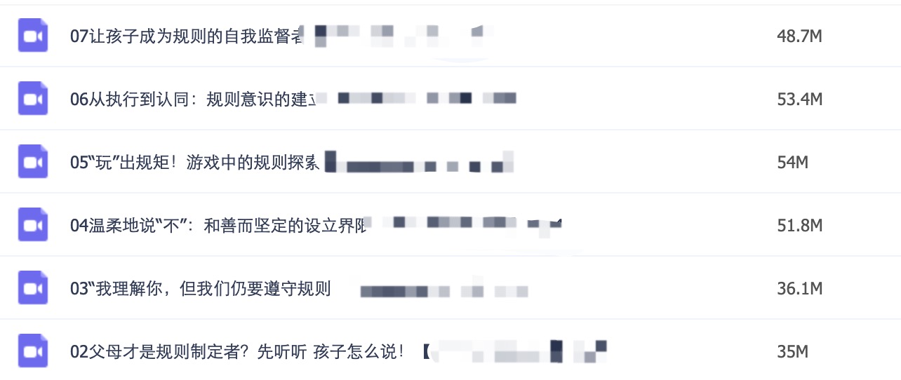 7天教你搞定熊孩子，很簡單插圖1