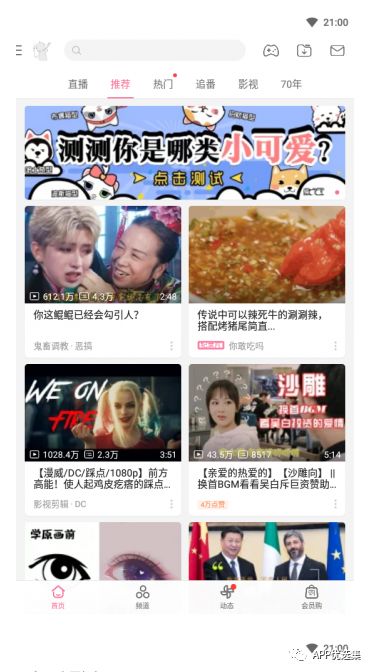 資源一路綠燈，超級良心，你們開心就好…插圖14