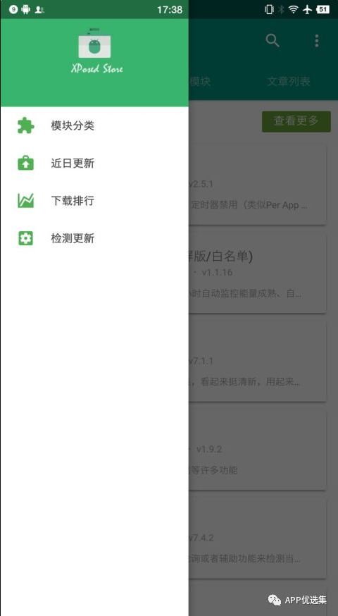 資源一路綠燈，超級良心，你們開心就好…插圖15