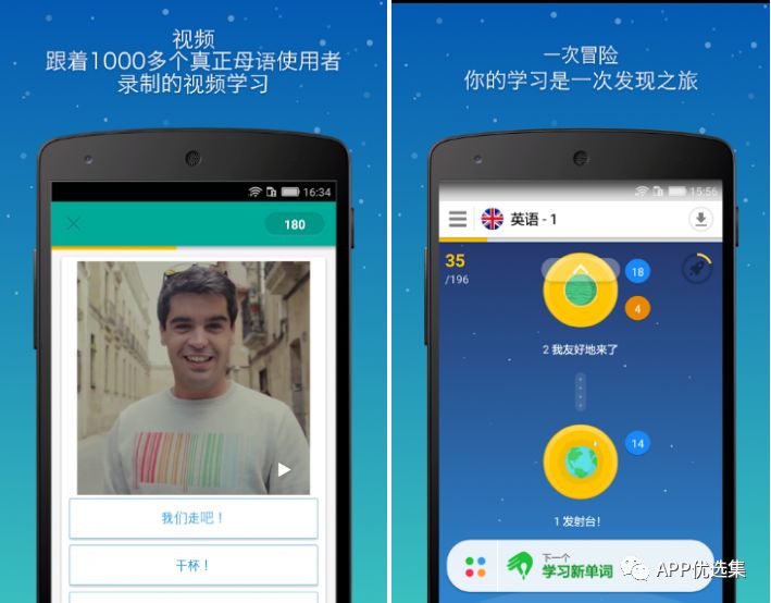 資源一路綠燈，超級良心，你們開心就好…插圖