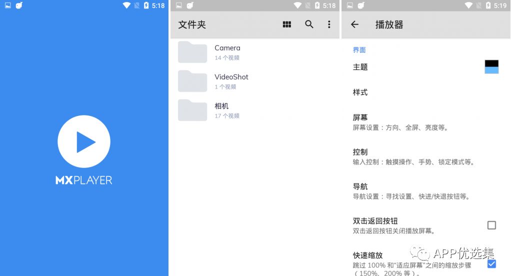 資源一路綠燈，超級良心，你們開心就好…插圖9