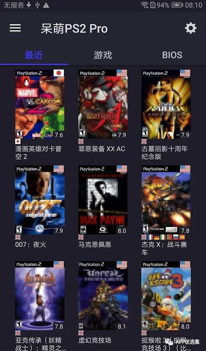 資源一路綠燈，超級良心，你們開心就好…插圖13