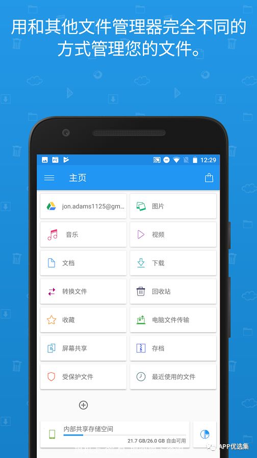 資源一路綠燈，超級良心，你們開心就好…插圖11