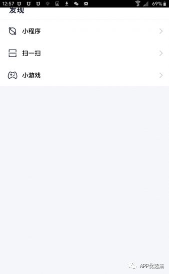 資源一路綠燈，超級良心，你們開心就好…插圖5