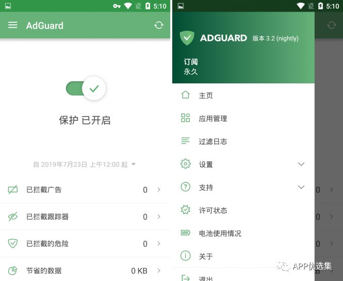 資源一路綠燈，超級良心，你們開心就好…插圖4