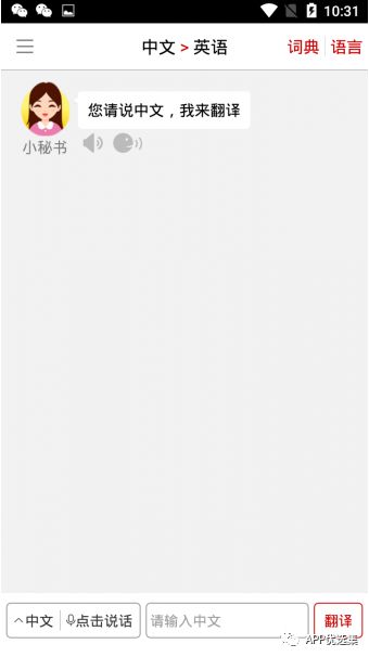 資源一路綠燈，超級良心，你們開心就好…插圖1