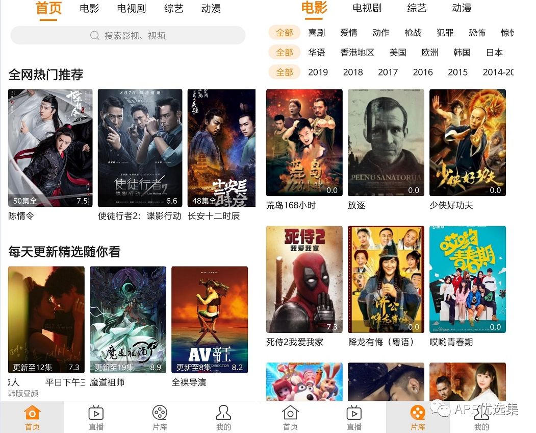 周末副利|無論前方有多危險，我們一定披荊斬棘，繼續前行！插圖3