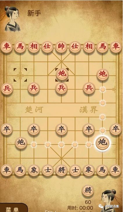 資源一路綠燈，超級良心，你們開心就好…插圖12