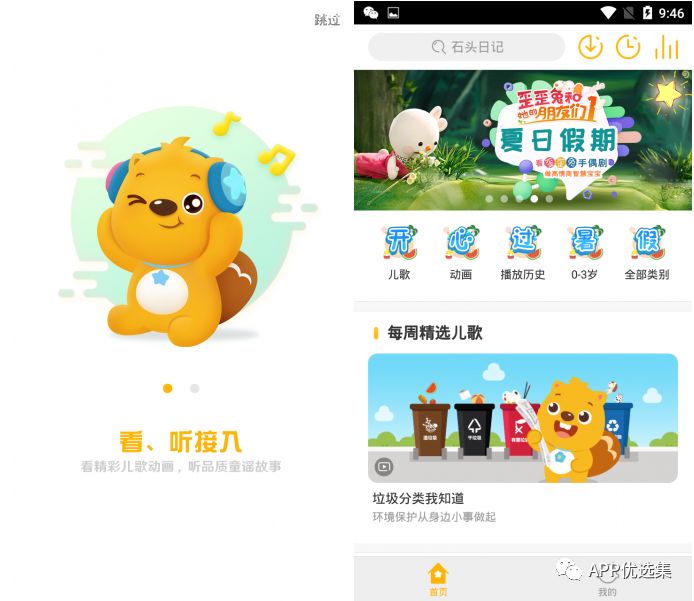 資源一路綠燈，超級良心，你們開心就好…插圖8