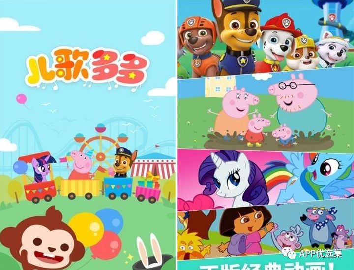 請叫我雷鋒|這些好用且熱門的軟件，玩到根本停不下來~插圖6