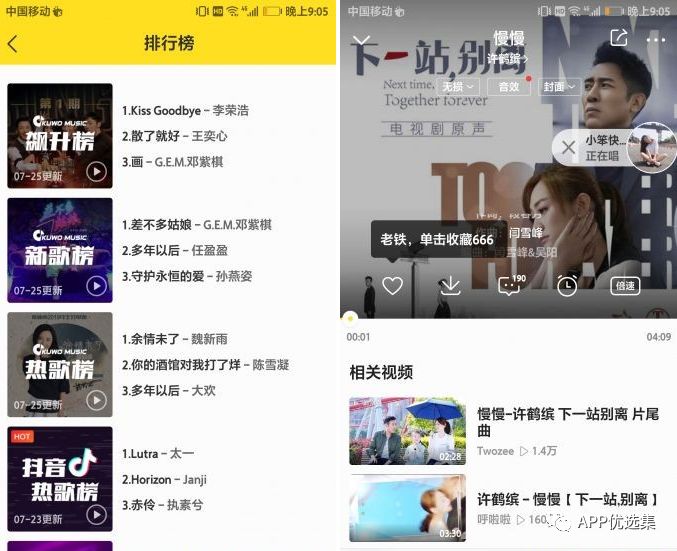 資源一路綠燈，超級良心，你們開心就好…插圖7