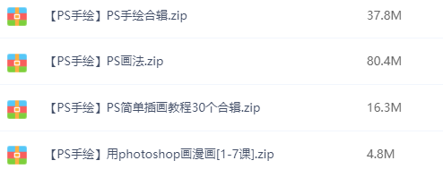 想要自學動漫，你需要這份超強教程！插圖12