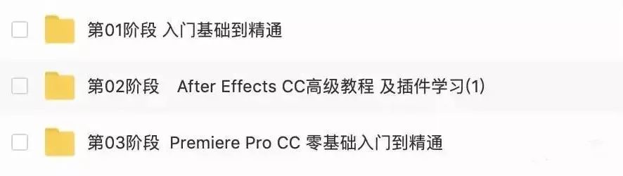 Adobe 2020終于來了，一鍵安裝，限時領??！插圖29