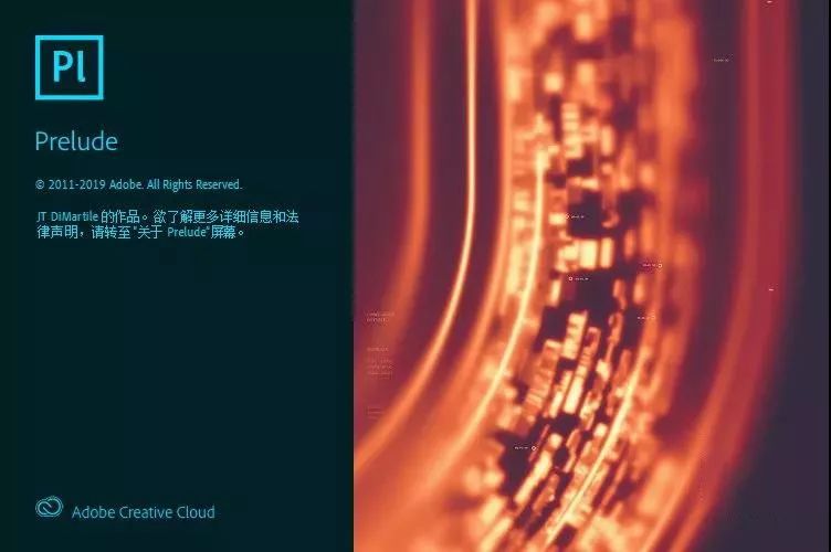 Adobe 2020終于來了，一鍵安裝，限時領??！插圖11