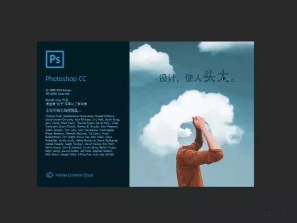 Adobe 2020終于來了，一鍵安裝，限時領??！插圖18