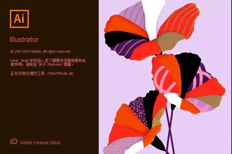 Adobe 2020終于來了，一鍵安裝，限時領??！插圖3