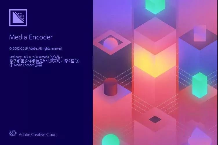 Adobe 2020終于來了，一鍵安裝，限時領??！插圖9