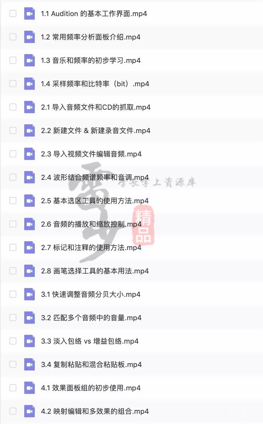 Adobe 2020終于來了，一鍵安裝，限時領??！插圖26