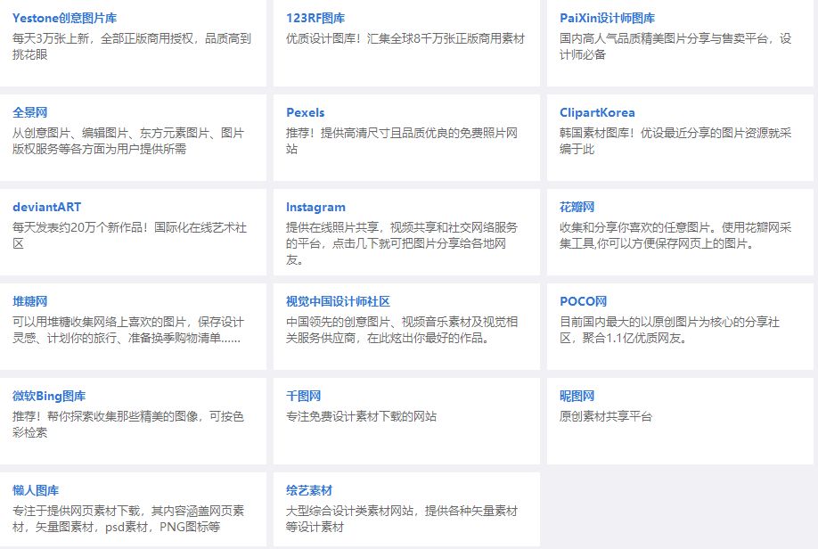 這軟件太NB了，啥都有，而且全免費！插圖12