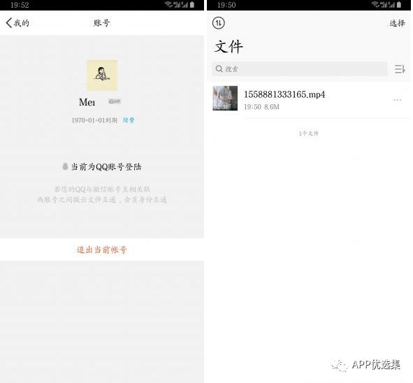 霸氣來襲|這些神級APP一定要學會使用，畢竟是真的香~插圖1