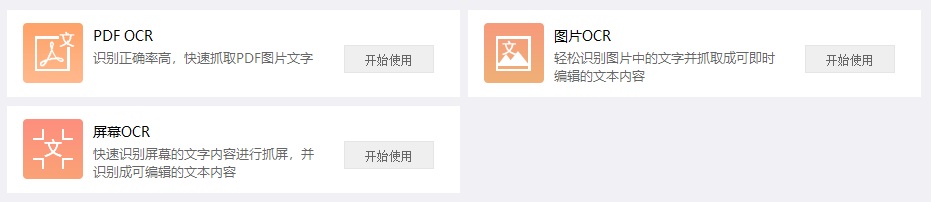 這軟件太NB了，啥都有，而且全免費！插圖5