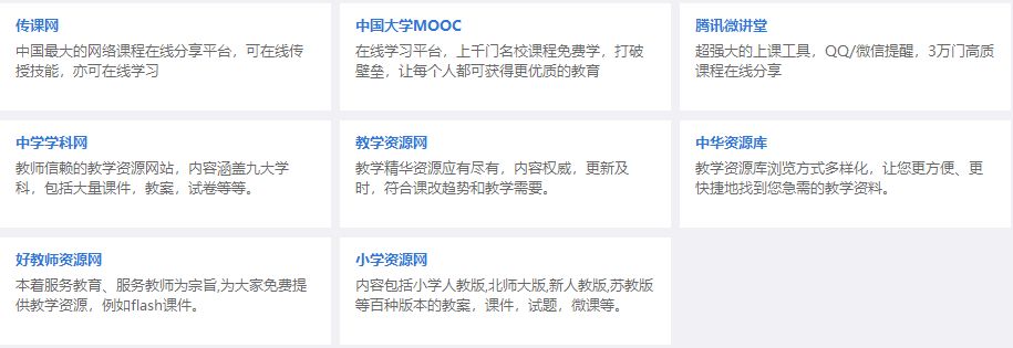 這軟件太NB了，啥都有，而且全免費！插圖16