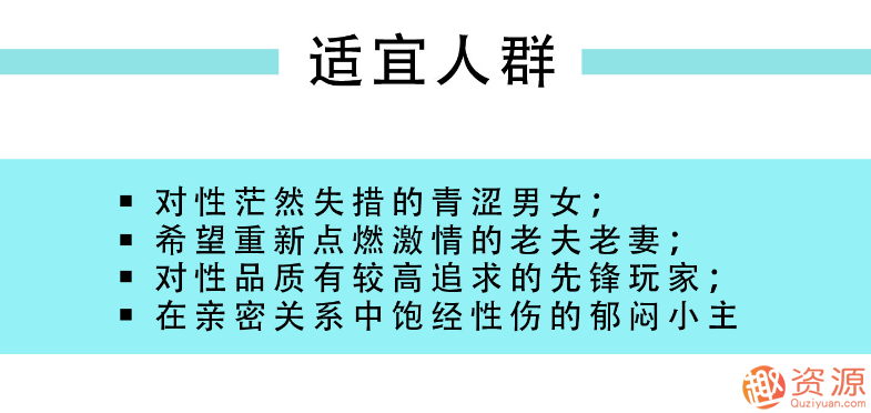 舌尖上的gaochao，男對女口愛_資源網站插圖2
