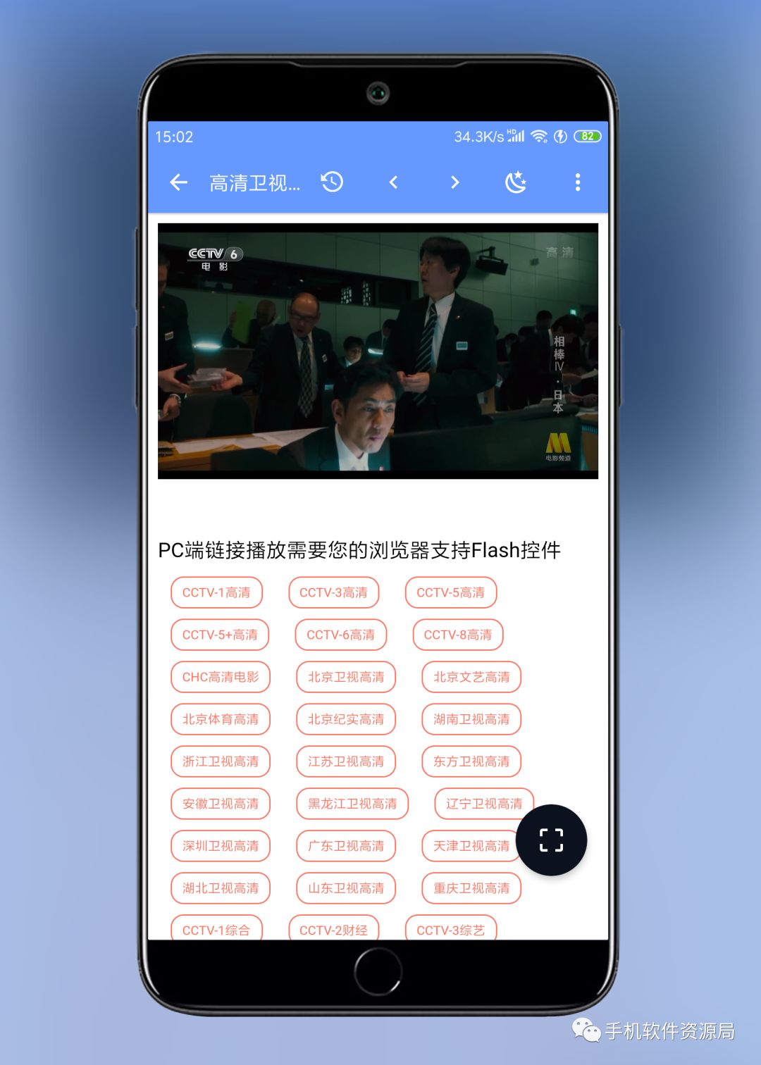 精選5款自用的會員版影視神器，讓你輕松告別片慌！插圖15