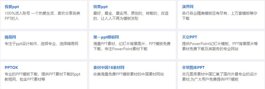 這軟件太NB了，啥都有，而且全免費！插圖14