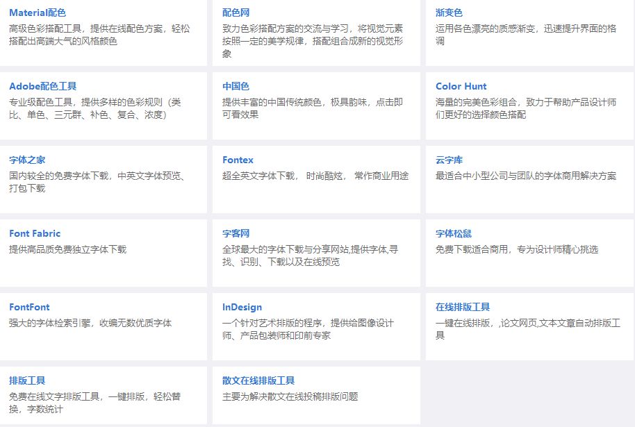 這軟件太NB了，啥都有，而且全免費！插圖11