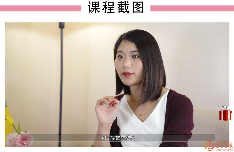 舌尖上的gaochao，女對男口愛_趣資料插圖5