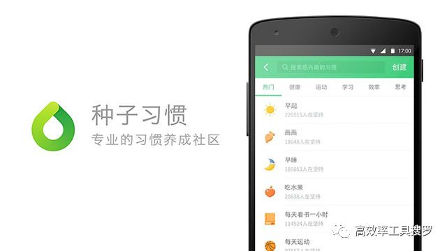 有哪些好用的簡潔實用App？插圖6
