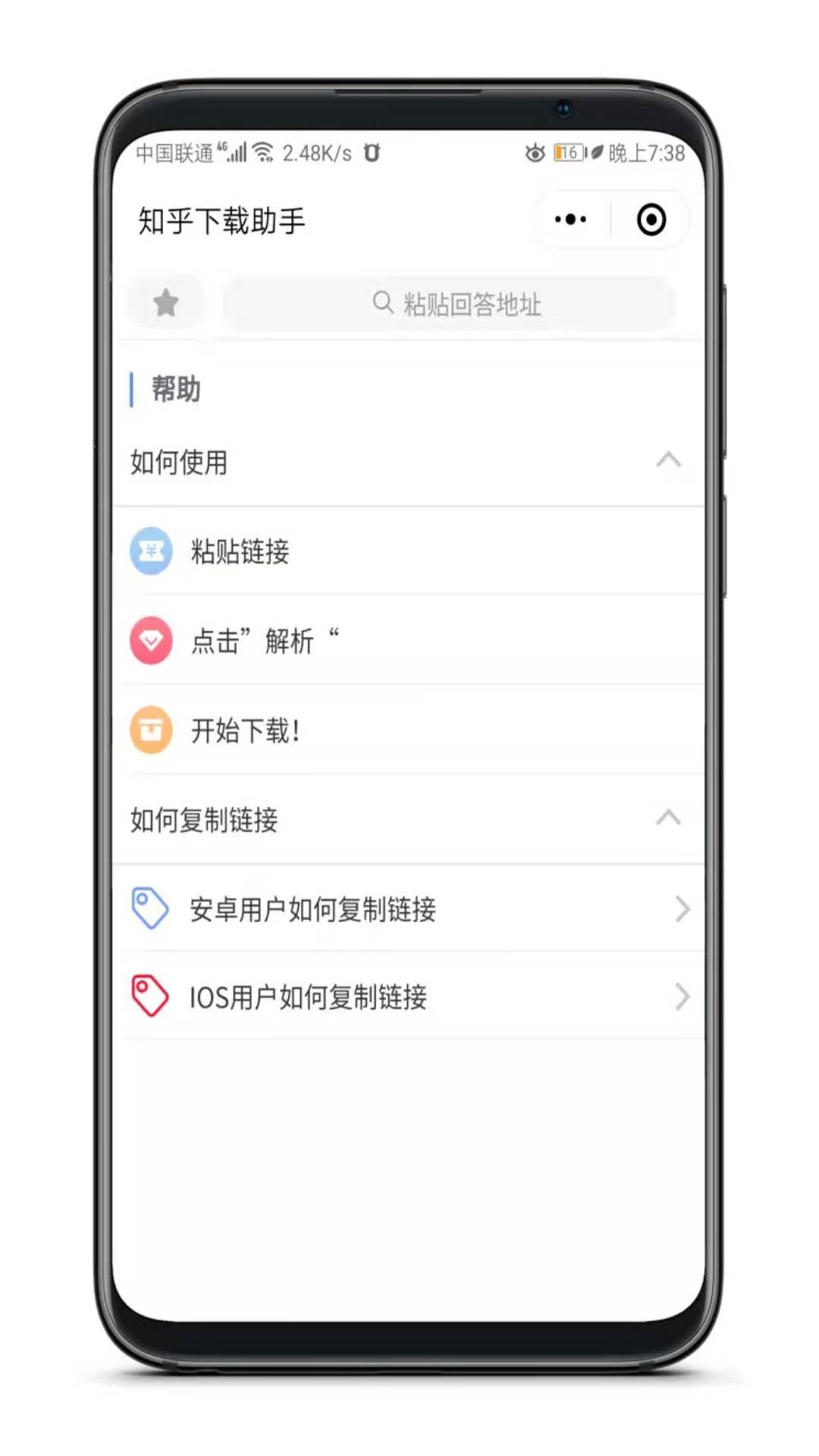 這個神器太牛了，無需安裝即可體驗77項黑科技!插圖5