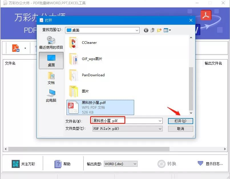 這軟件太NB了，啥都有，而且全免費！插圖19