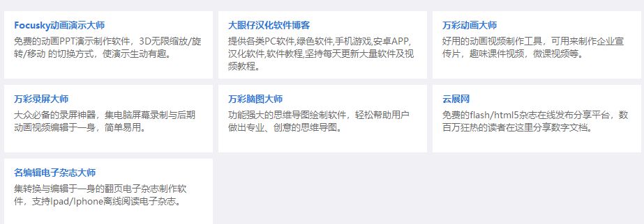 這軟件太NB了，啥都有，而且全免費！插圖10