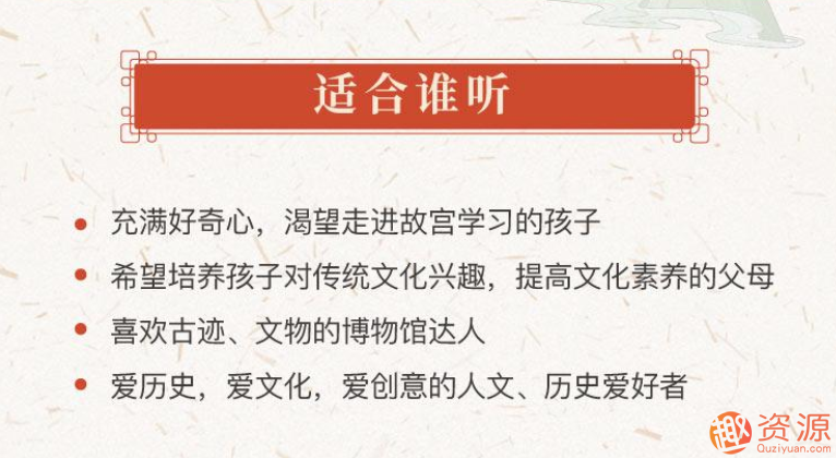你好呀！故宮_資源網站插圖1