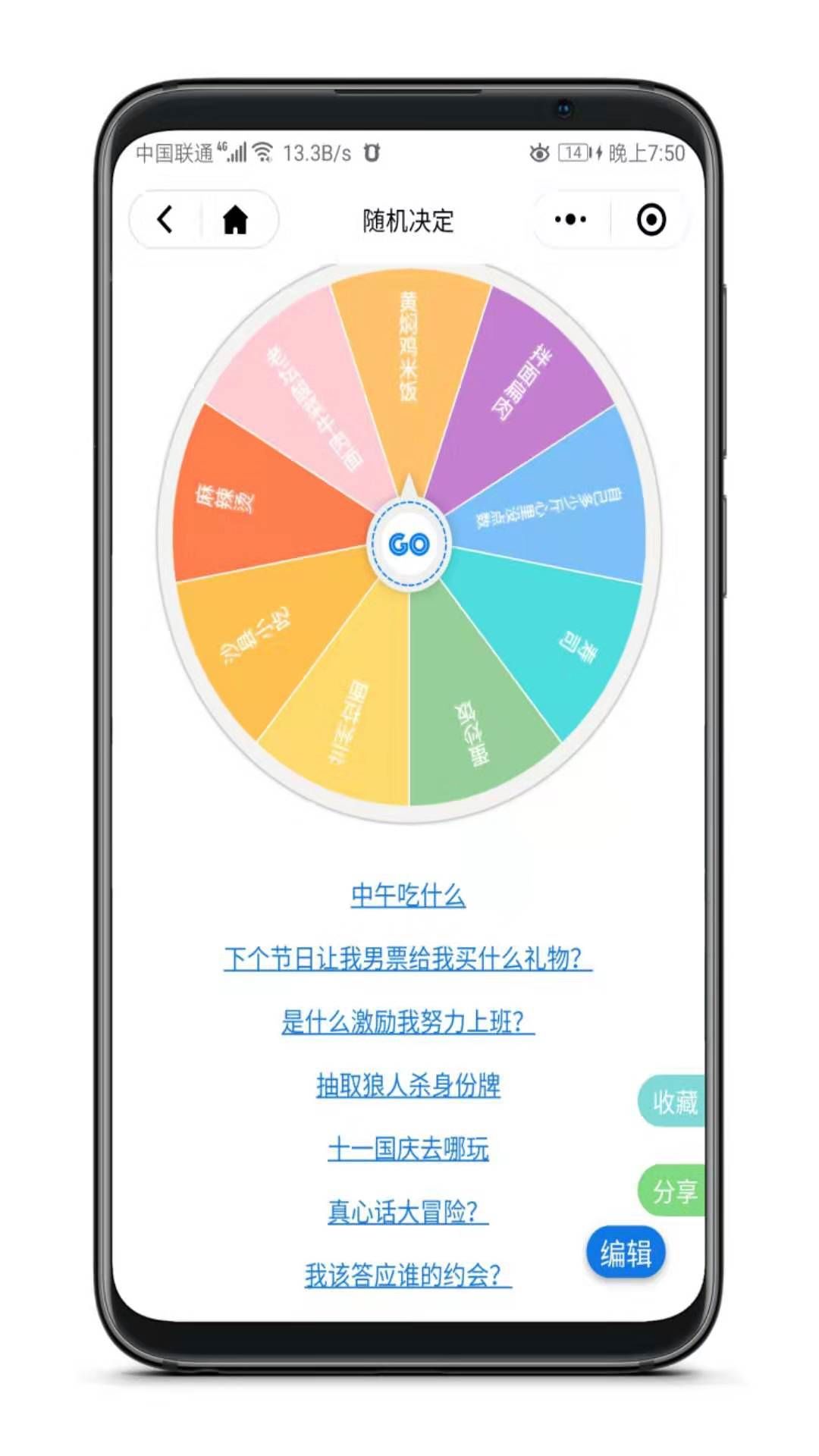 這個神器太牛了，無需安裝即可體驗77項黑科技!插圖8