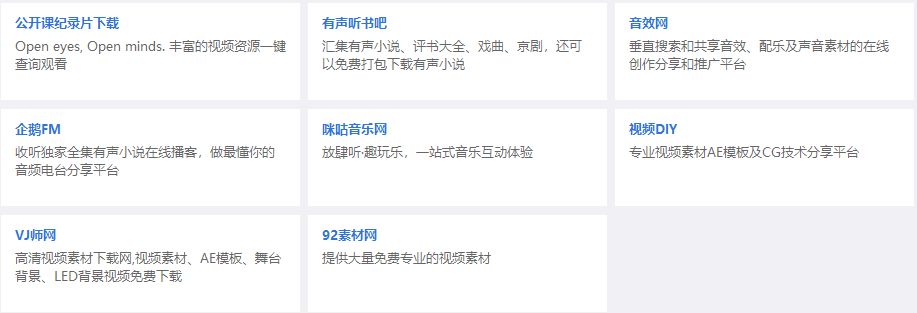 這軟件太NB了，啥都有，而且全免費！插圖15