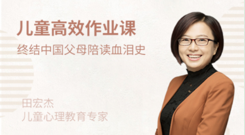 如何讓孩子主動學習，小學生高效作業課插圖