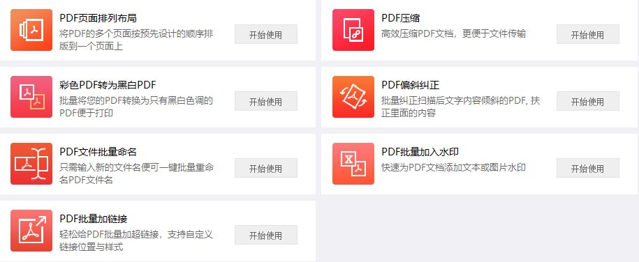 這軟件太NB了，啥都有，而且全免費！插圖1