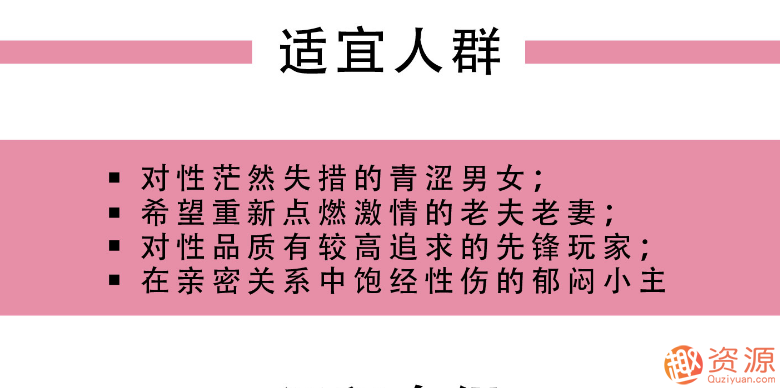 舌尖上的gaochao，女對男口愛_趣資料插圖2