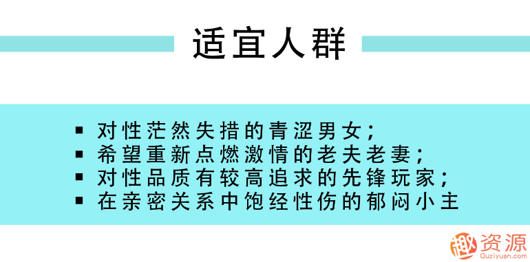 指尖上的高潮，香蕉公社男對女指愛視頻課_資源網站插圖2