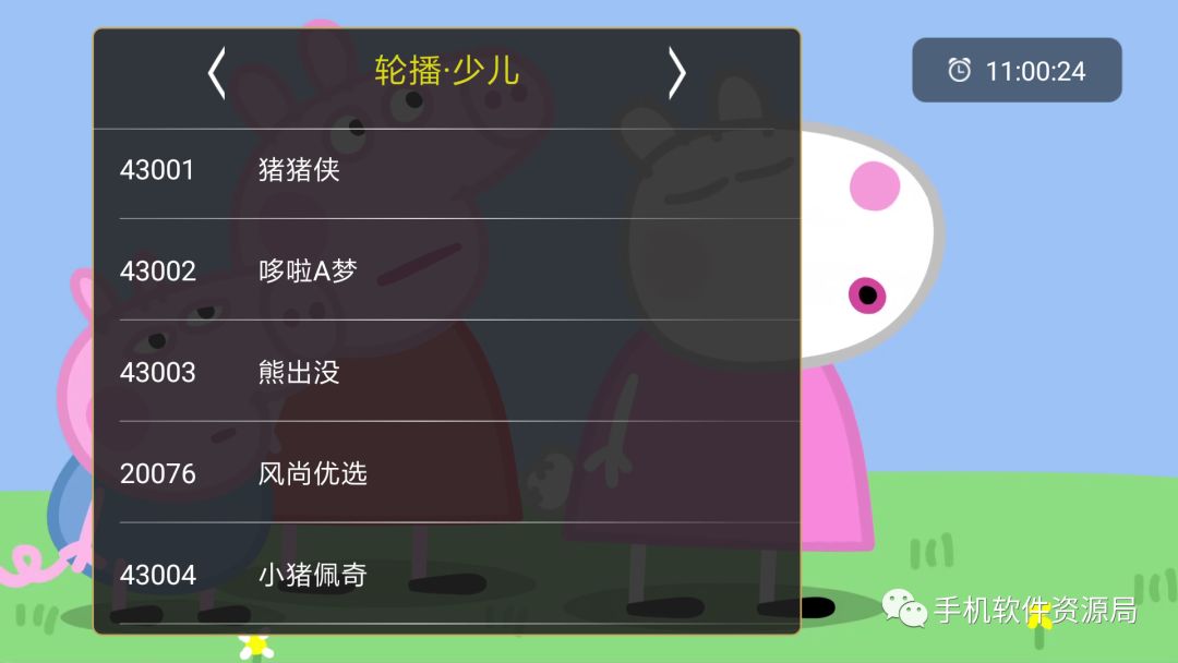 如此超清穩定的智能電視與手機通用的直播神器，為何要推薦它？插圖13
