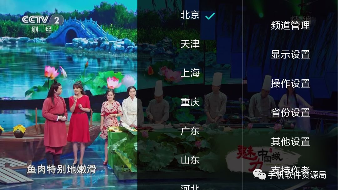 如此超清穩定的智能電視與手機通用的直播神器，為何要推薦它？插圖8